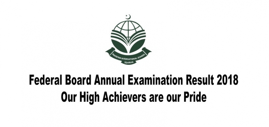 FBISE SSC-I &amp; SSC-II Annual Examination Result  2018