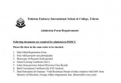 Admission Form Requirements